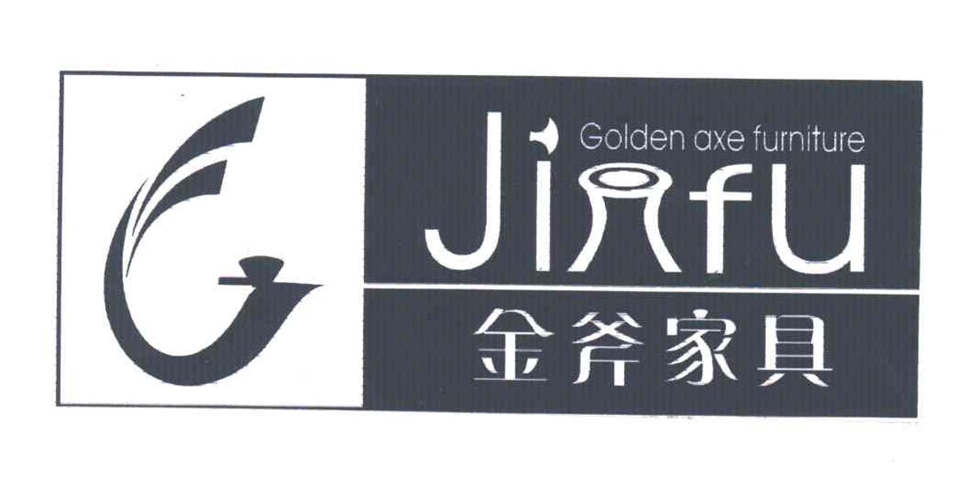 红叶家具
